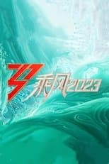 Temporada 4