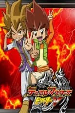 Temporada 8