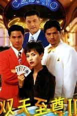 Temporada 2