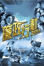 Temporada 14