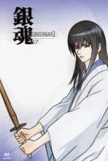 Gintama°