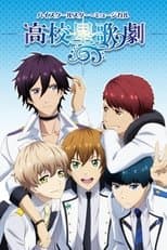 Temporada 1