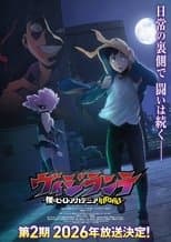 Temporada 2