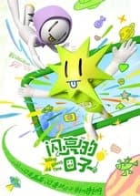 Temporada 5