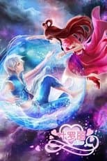 Temporada 3