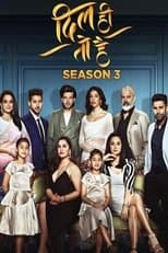 Temporada 3