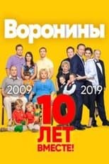 Temporada 23