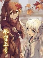 Temporada 1