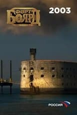 Temporada 3