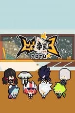 Temporada 3