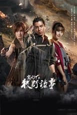 Temporada 2