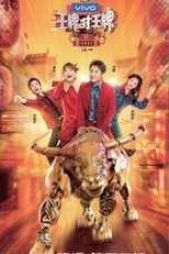 Temporada 6