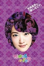 Temporada 4