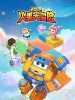 Temporada 15