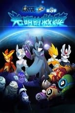 Temporada 3