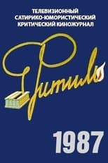 Temporada 26