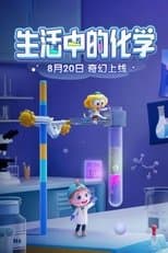 Temporada 18