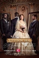 Temporada 3