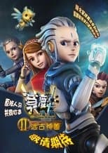 Temporada 2