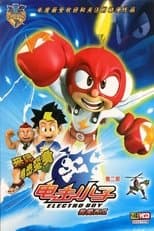 Temporada 2