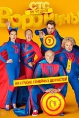 Temporada 22