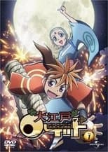 Temporada 1