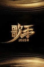 Temporada 10