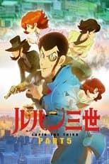 Temporada 5