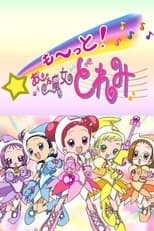 Temporada 3