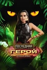 Temporada 10