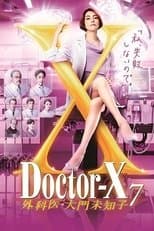 Temporada 7