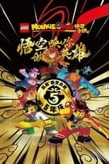 Temporada 5