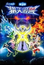 Temporada 5