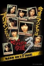 Temporada 3