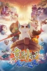 Temporada 3