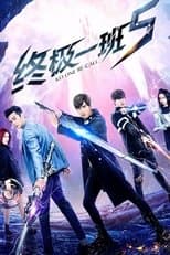 Temporada 5