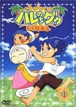 OVA - Final