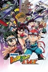 Temporada 3