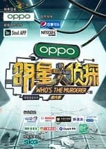Temporada 6