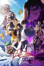 Temporada 4