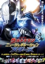 Temporada 3