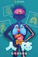 Temporada 7
