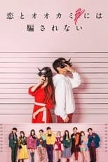 Temporada 9
