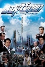 Temporada 6