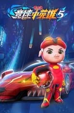 Temporada 5