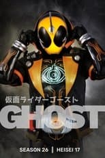 Temporada 26 Kamen Rider GHOST