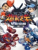 Temporada 2