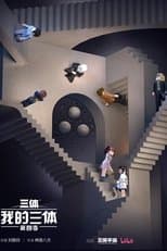 Temporada 4