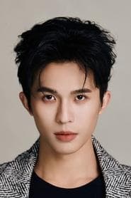 周沛宸