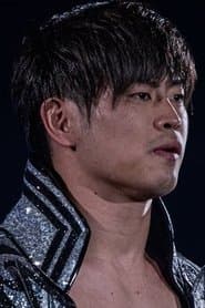 清宮海斗